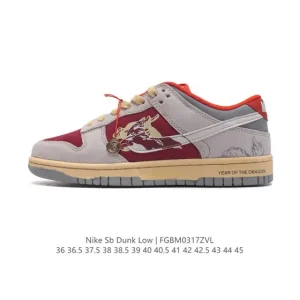 Nike Dunk Low Retro Skateboarding Shoes