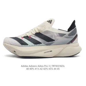 Adidas Adizero Adios Pro 3 Men's Running Shoes - Beijing Marathon 40th Anniversary Edition