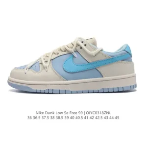 Nike Dunk Low Free GS Vintage Skateboarding Shoes