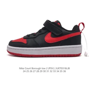 Nike Court Borough Low 2 Kids' Shoes - Bq5451
