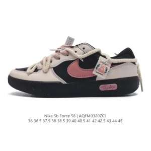 Nike SB Force 58 Skateboarding Shoes - Men's & Women's