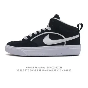Nike Dunk SB Mid Pro Lewis Marnell Skateboarding Shoes