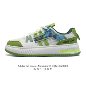 Adidas Raf Simons Matrix Spirit Men's Lifestyle Shoes