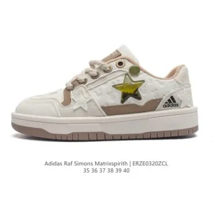 Adidas Raf Simons Matrix Spirit Men's Lifestyle Shoes