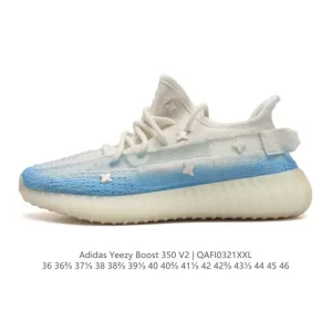 Adidas Yeezy Boost 350 V2 Primeknit Running Shoes