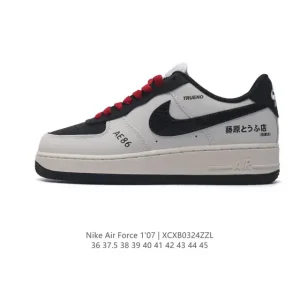 Nike Air Force 1 '07 Classic Basketball Shoe
