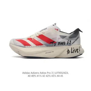 Adidas Adizero Adios Pro 3 Men's Running Shoes - Beijing Marathon 40th Anniversary Edition