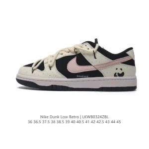 Nike Dunk Low Retro Basketball Shoes with Dual Laces
