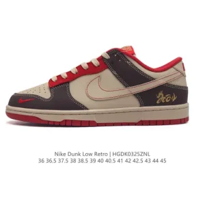 Nike SB Dunk Low Dragon Year Limited Edition