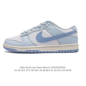 Nike SB Dunk Low Next Nature Vintage Skateboarding Shoes