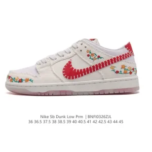 Nike Dunk Low Retro Vintage Basketball Shoes