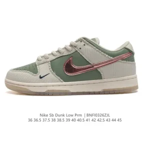 Nike Dunk Low Retro Vintage Basketball Skate Shoes