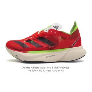 Adidas Adizero Adios Pro 3 Men's Running Shoes - Beijing Marathon 40th Anniversary Edition