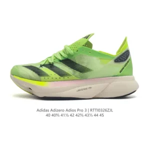 Adidas Adizero Adios Pro 3 Men's Running Shoes - Beijing Marathon 40th Anniversary Edition