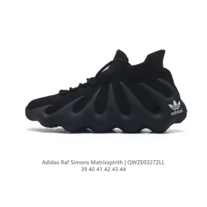 Adidas Yeezy 450 Men's Sock Sneaker with Unique Sawtooth Sole Design
