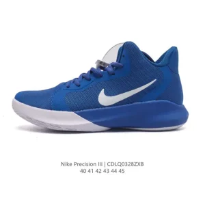 Nike Precision 3 Men's Basketball Shoes - Lightweight Cushioning & Responsive Foam