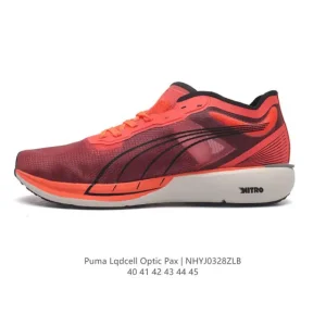 Puma Lqdcell Optic Pax Men's Training Shoes - Retro Style with Lqdcell Cushioning