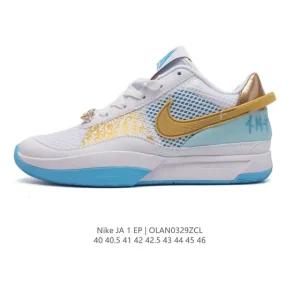Nike Ja 1 EP 'CNY' Dragon Year Limited Edition Blue