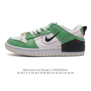 Nike Dunk Low Disrupt 2 Men Women Skateboarding Shoes