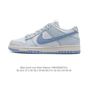 Nike SB Dunk Low Next Nature Skateboarding Shoes