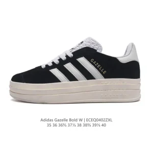Adidas Gazelle Bold Women's Retro Thick Sole Sneakers