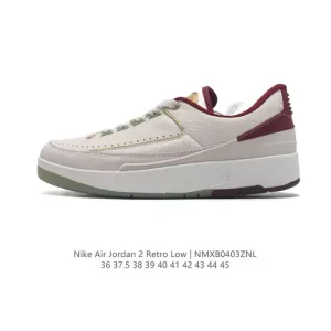 Jordan Air 2 Retro SP Basketball Shoes