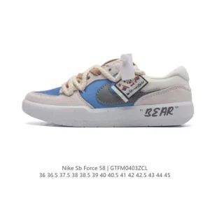 Nike SB Force 58 Skateboarding Shoe - Men's and Women's