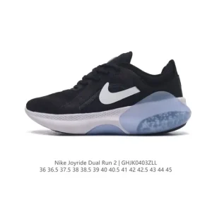 Nike Joyride Dual Run 2 Women's Running Shoes