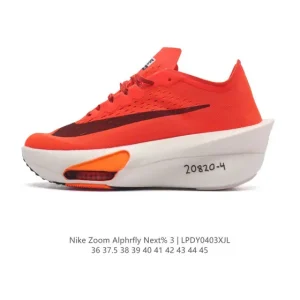 Nike Air Zoom Alphafly Next% 2 - Men's & Women's Marathon Running Shoes