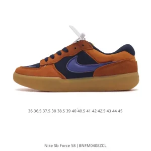 Nike SB Force 58 Skateboarding Shoes - Men's & Women's