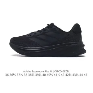 Adidas Supernova Rise Shoes - Comfortable Running Shoes for Everyday Training