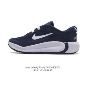 Nike Infinity Flow 2024 Youth Running Shoes - Breathable & Lightweight
