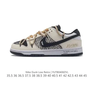 Nike Dunk Low Retro Double Laces