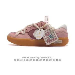 Nike SB Force 58 Skateboarding Shoes - DV5477-600