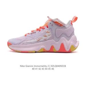 Nike Giannis Immortality 2 EP Low-Top Men's Basketball Shoes with Reverse Swoosh
