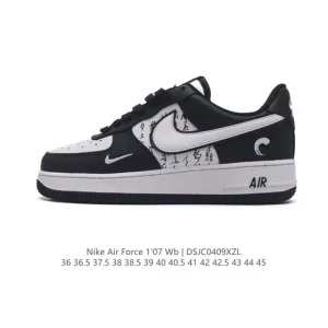 Nike Air Force 1 Low 07 White Leather Sneakers