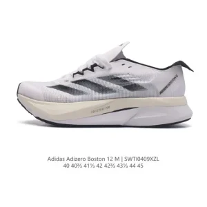 Adidas Adizero Boston 12 Men's Running Shoes - Limited Edition for Marathon Training