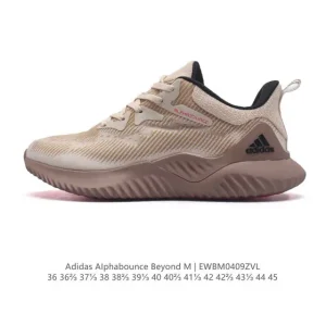 Adidas Alphabounce HPC AMS Running Shoes - Reflective Training Footwear