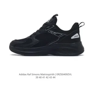 Adidas Raf Simons Matrix Spirit Men's Sneakers - Classic Retro Running Shoes