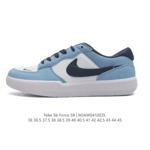 Nike SB Force 58 Skateboarding Shoes - Hj3489