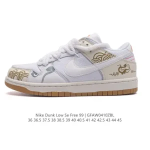 Nike Dunk Low SE Retro Skateboarding Shoes