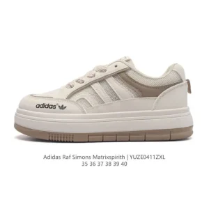 Adidas Raf Simons Matrixspirith Classic Retro Sneakers