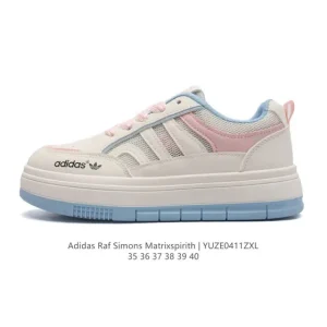 Adidas Raf Simons Matrixspirith Retro Classic Sneakers