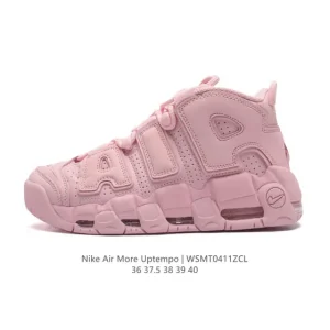 Nike Air More Uptempo Basketball Shoes