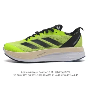 Adidas Adizero Boston 12 Men's Running Shoes - Limited Edition for Marathon Training