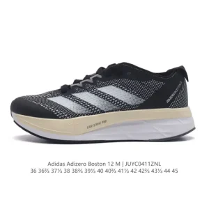 Adidas Adizero Boston 12 Men's Running Shoes - Limited Edition