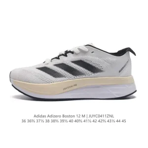 adidas Adizero Boston 12 Men's Running Shoes - Limited Edition for Marathon Training