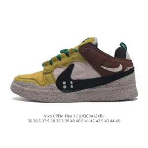 Nike Dunk Low Cpfm Moss Dirty Sole Limited Edition Sneakers