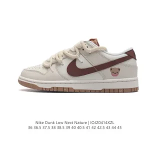 Bean Milk Bear Cute Lifestyle Shoes - Brown and Beige