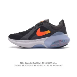Nike Joyride Dual Run 2 Women's Running Shoes